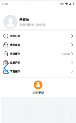 书漫阁app最新手机版