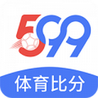 599体育比分app官方版