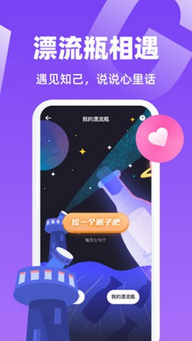 虾菇app手机版