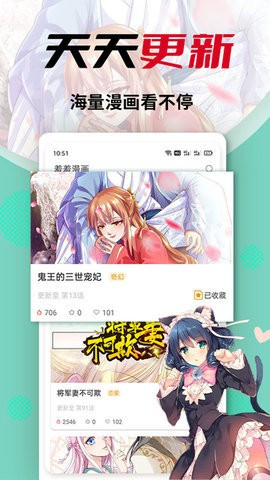 秀秀漫画2022最新手机版