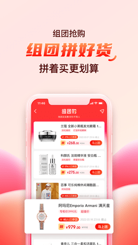 海淘免税店app安卓版