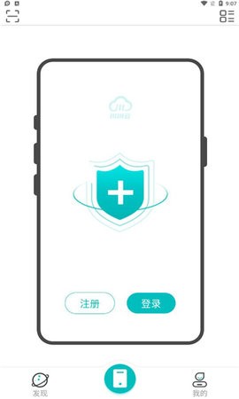 川川云手机app官方版