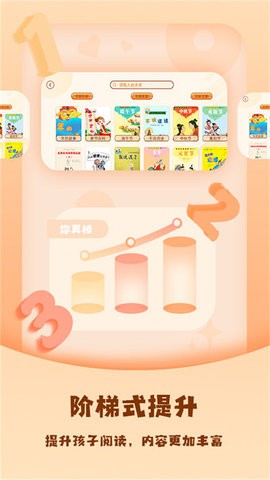 儿童绘本屋2022最新版