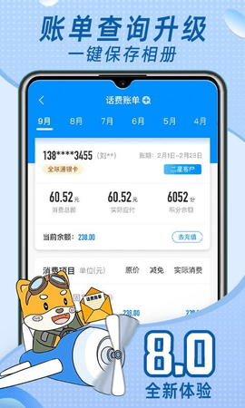 八闽生活app最新版