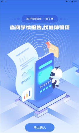 小点斗app手机版