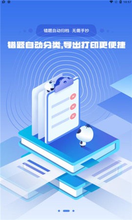 小点斗app手机版