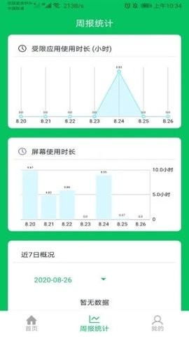 家长守护app安卓版