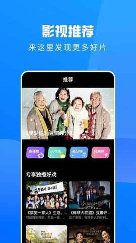 全民影视推荐app会员解析版