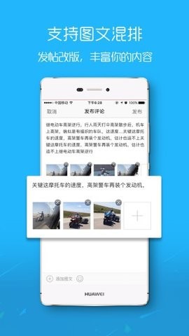 平湖在线app官方版