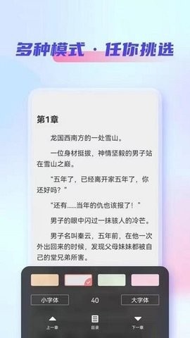 鲨鱼看书app官网版