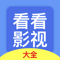 看看影视大全app纯净版