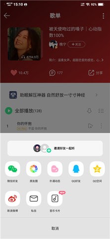 卡音app免费版下载