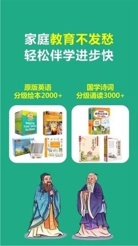 熊猫喜阅app客户端