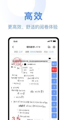 阅小二app官方版