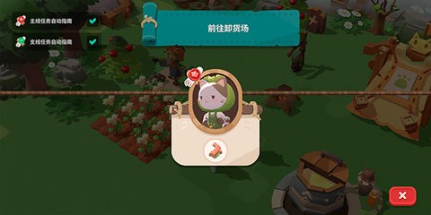 猫岛探险记中文版