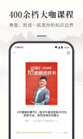 咪咕云书店app手机版