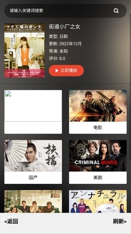 看剧小窝app极速版