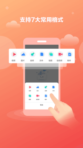 融媒通app新闻客户端