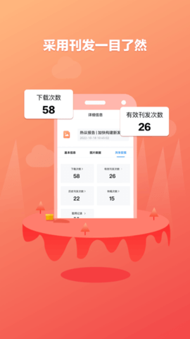 融媒通app新闻客户端