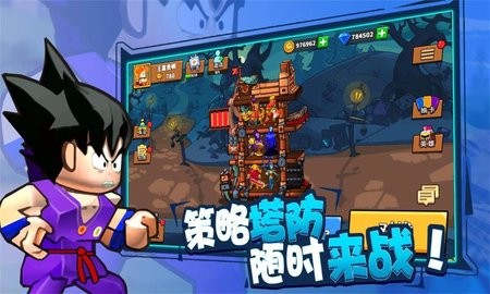 塔防精灵app官方手机版