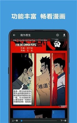 异次元动漫app免广告版