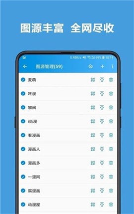 异次元动漫app免广告版