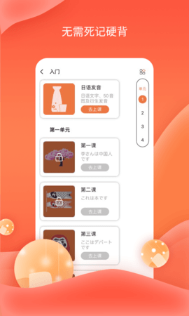 哆啦AI课堂app最新安卓版