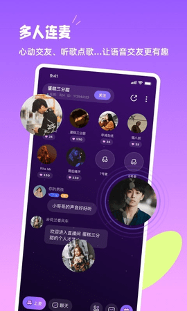 小西米语音app2023最新版