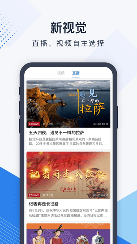 经济日报app手机版