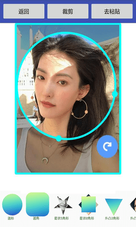 美美抠图大师app增强版