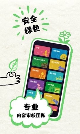 点点小视频app官方版