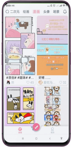 漫芽糖指绘app手机版