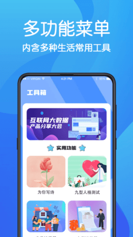 AR无痕浏览器app纯净版