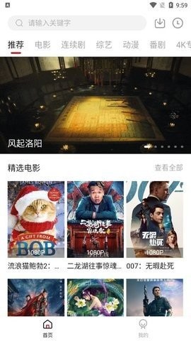 热剧天堂TVapp最新去广告版