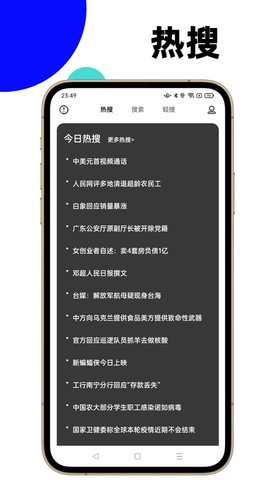 马赫极简主义浏览器app中文