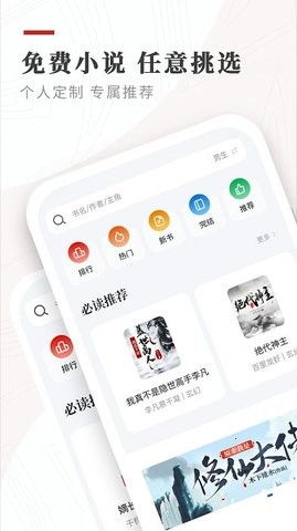 legado阅读app纯净绿色版