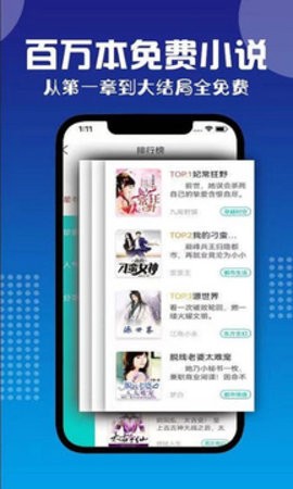 久久爽文小说app纯净版