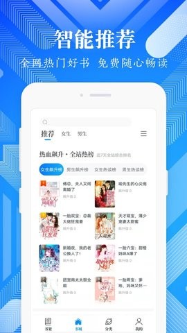 波波免费小说app2023最新版