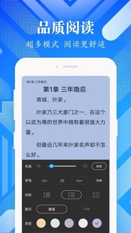 波波免费小说app2023最新版