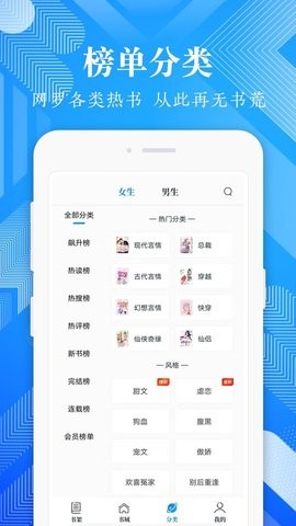 波波免费小说app2023最新版