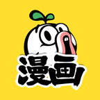 暴走漫画app安卓版