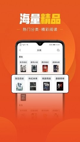 乐读免费小说app会员解锁版