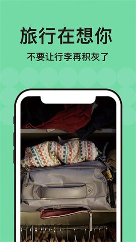 Tripadvisor猫途鹰app国际版