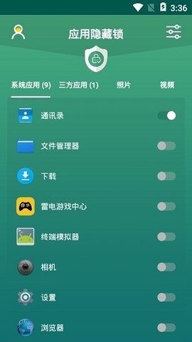 应用隐藏锁app最新安卓版