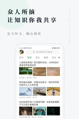 360个人图书馆app官方正版