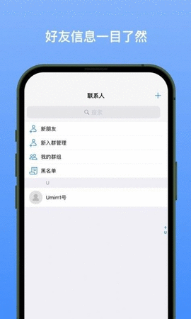 新南北社交app简洁版