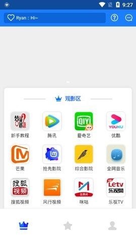 乐檬影视app免费版