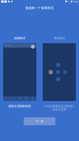 KUTO浏览器app官方中文版