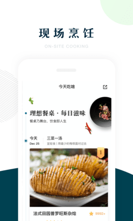 七鲜生鲜超市app安卓正版
