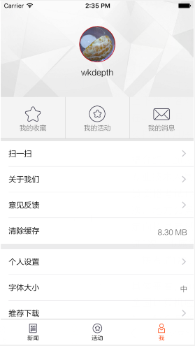 重庆上游新闻app手机客户端